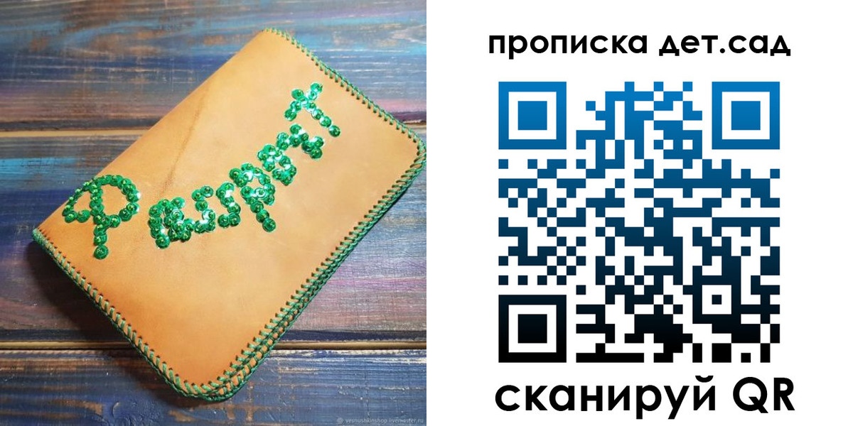 временная регистрация поиск в Чехове